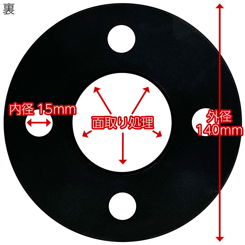 ホイールスペーサー5mm2枚組4HPCD98ハブ径58.1mm7075-t6アルミ鍛造ALFAROMEOFIATLANCIAアルファロメオフィアットランチア欧州車EUヨーロッパワイトレハミタイツライチカスタムカー