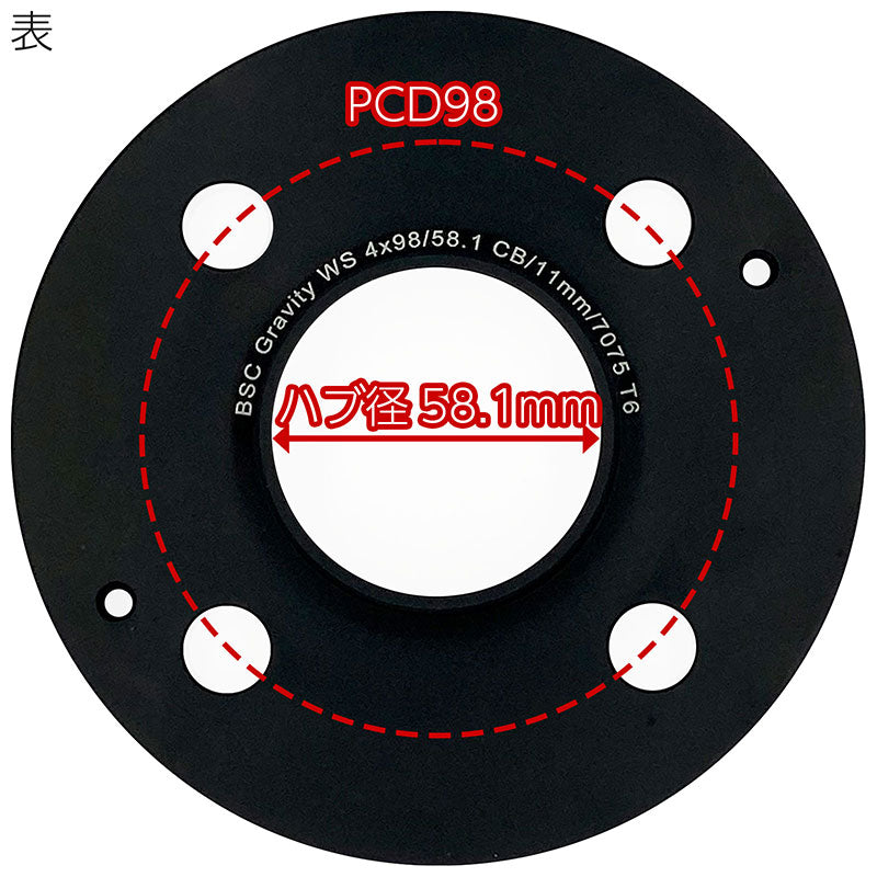 ホイールスペーサー11mm2枚組4HPCD98ハブ径58.1mm7075-t6アルミ鍛造ALFAROMEOFIATLANCIAアルファロメオフィアットランチア欧州車EUヨーロッパワイトレハミタイツライチカスタムカー