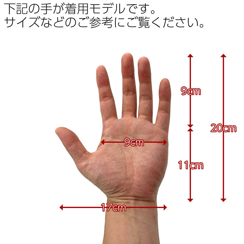 リーブルバリアローブNo.2089ニトリルP.F.ベーシックブラックLパウダーフリー