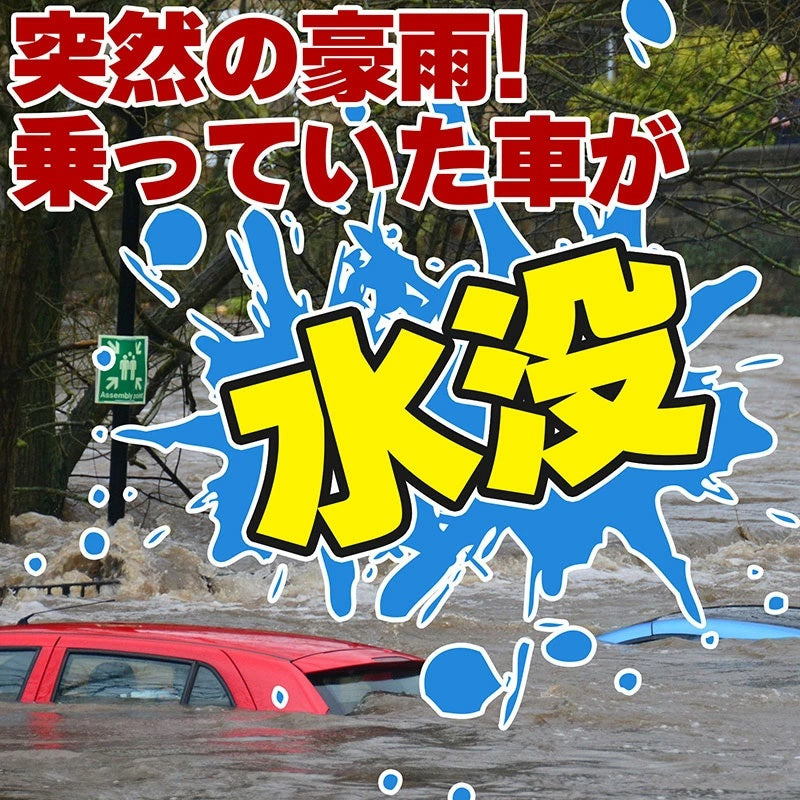 緊急脱出用ハンマー シートベルトカッター 多機能ガラスハンマー 車用 65W出力 USB充電器 シガーソケット PD Power delivery QC Quick Charge 緊急脱出ツール 緊急脱出ハンマー 脱出用ハンマー シガーソケットに挿しておくので緊急時に手に届きやすい