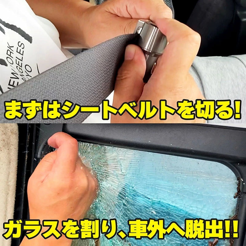 緊急脱出用ハンマー シートベルトカッター 多機能ガラスハンマー 車用 65W出力 USB充電器 シガーソケット PD Power delivery QC Quick Charge 緊急脱出ツール 緊急脱出ハンマー 脱出用ハンマー シガーソケットに挿しておくので緊急時に手に届きやすい