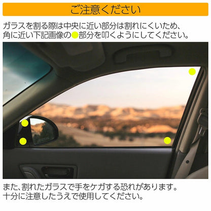 緊急脱出用ハンマー シートベルトカッター 多機能ガラスハンマー 車用 65W出力 USB充電器 シガーソケット PD Power delivery QC Quick Charge 緊急脱出ツール 緊急脱出ハンマー 脱出用ハンマー シガーソケットに挿しておくので緊急時に手に届きやすい