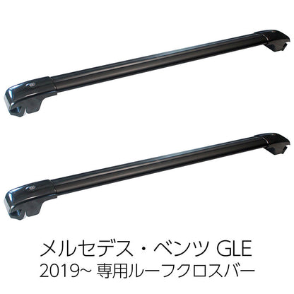 メルセデスベンツGLE2019～専用ルーフクロスバーベースサポートMERCEDESBENZルーフバールーフレールルーフキャリアベースキャリア