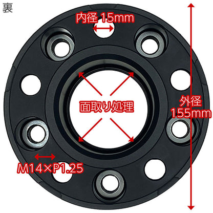 ワイドトレッドスペーサー45mm2枚組PCD1205HP1.25ハブ径72.6mmボルト10本付M14×P1.25首下28mm6061-t6アルミ鍛造BMWMINILEXUSHONDALANDROVERビーエムミニレクサスホンダランドローバーワイトレハミタイツライチカスタムカー