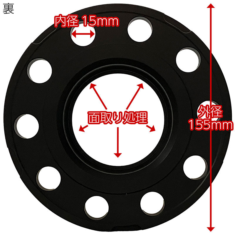 ホイールスペーサー【12mm】2枚組5HPCD120ハブ径72.6mm7075-t6アルミ鍛造BMWMINILEXUSHONDALANDROVERビーエムミニレクサスホンダランドローバーワイトレハミタイツライチカスタムカー