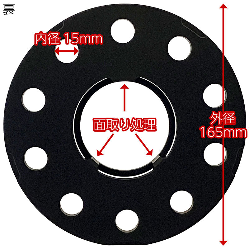 ワイドトレッドスペーサー【10mm】2枚組5HPCD130ハブ径71.6mm3爪5爪共通7075-t6アルミ鍛造ポルシェPORSCHEワイトレハミタイツライチカスタム