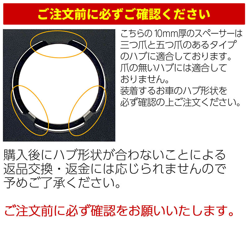 ワイドトレッドスペーサー【10mm】2枚組5HPCD130ハブ径71.6mm3爪5爪共通7075-t6アルミ鍛造ポルシェPORSCHEワイトレハミタイツライチカスタム