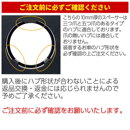 ワイドトレッドスペーサー【10mm】2枚組5HPCD130ハブ径71.6mm3爪5爪共通7075-t6アルミ鍛造ポルシェPORSCHEワイトレハミタイツライチカスタム