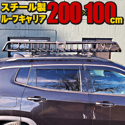 ルーフラック ルーフキャリア ルーフバスケット ルーフカーゴ カーゴラック ROOFRACK 200cm スチール製 フェアリング付き カスタムパーツ JDM USDM 荷物 積載 ラゲッジ トランク キャンプ アウトドア