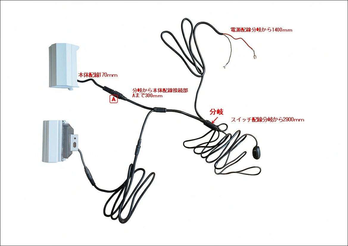 電動開閉カバーLEDフォグランプ/白or黒カバー+白or黄色発光
