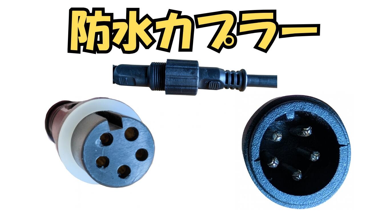 電動開閉カバーLEDフォグランプ/白or黒カバー+白or黄色発光