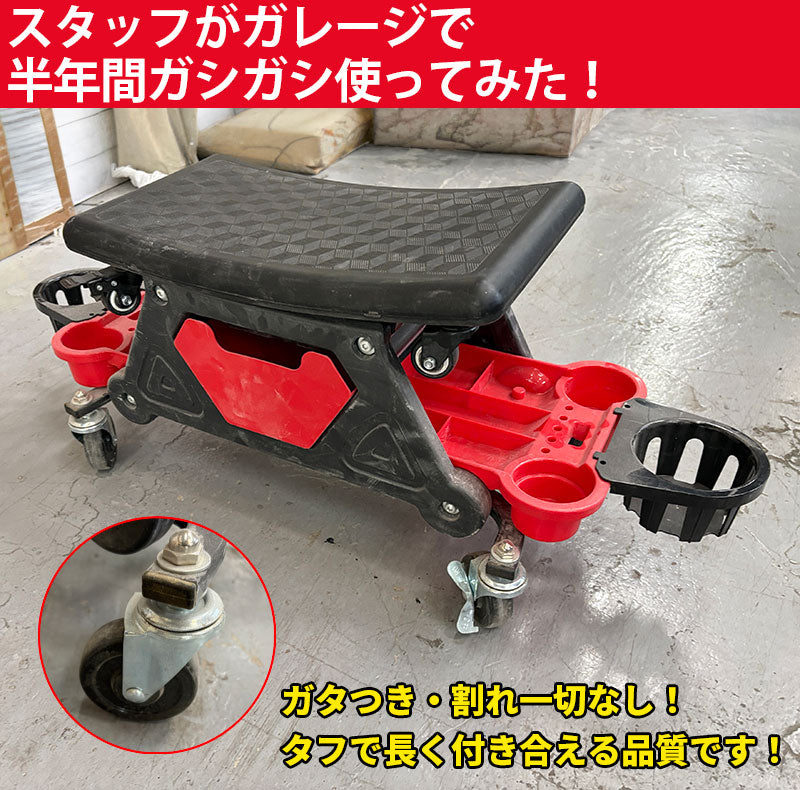 メカニックシート 作業椅子 2WAY ローラーシート ワークシート 自動車 バイク 自転車 整備 メンテナンス キャスター ブレーキ付き 360度回転 工具入れ 低床作業椅子 組み立て 工具入れ FO618-3