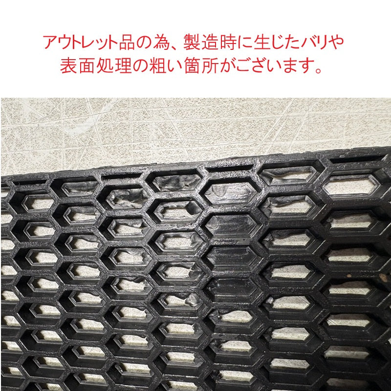 【法人様限定】【アウトレット】グリルネット ハニカムメッシュ 5枚セット 120×40cm 網目Sサイズ 樹脂 ブラック ユーロスタイル フロントグリル バンパーグリル カスタム ドレスアップ パーツ 汎用 社外品