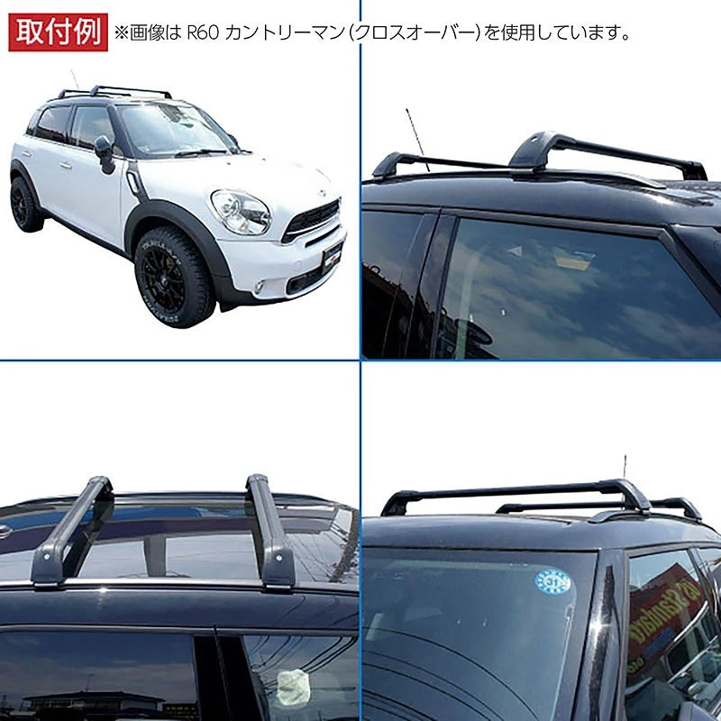 BMW ミニ カントリーマン U25 2024年以降用 ルーフクロスバー ベースサポート MINI COUNTRYMAN ルーフバー ルーフレール ルーフキャリア ベースキャリア
