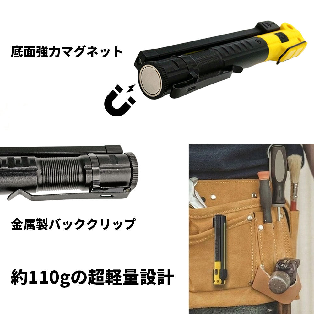 LED スリム ペンライト 両面点灯 ワークライト 充電式 折りたたみ式 作業灯