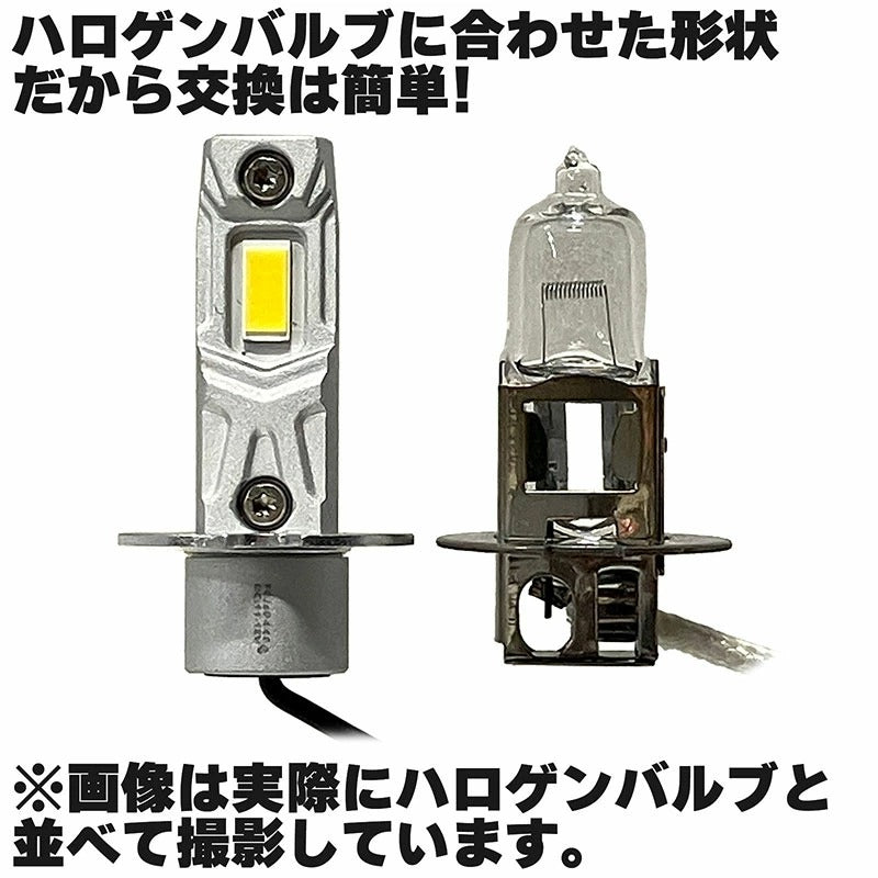 H3 LEDバルブ 3000K イエロー 黄色 12V 24V 無極性 フォグランプ