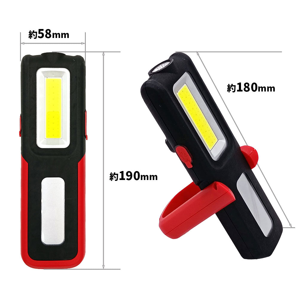 LED ワークライト 充電式 COB 作業灯 懐中電灯 スタンド充電