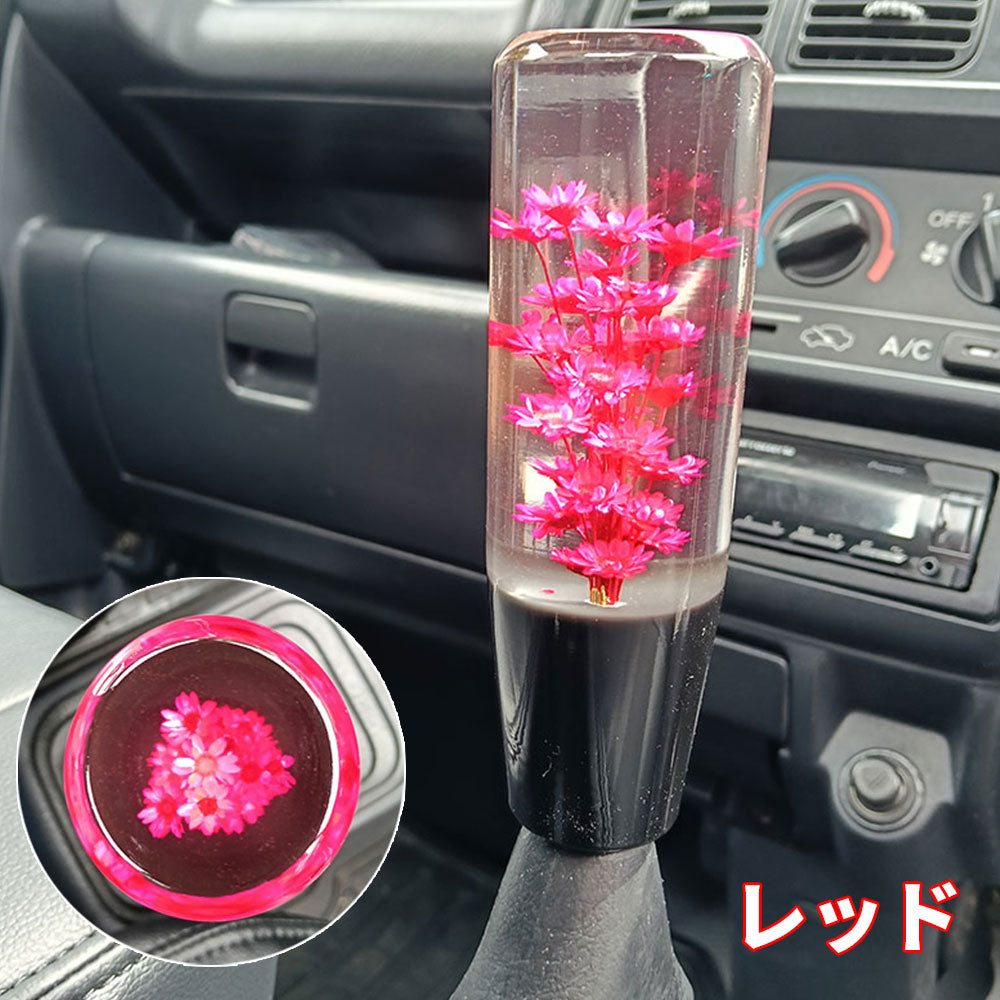 水中花 シフトノブ クリスタル 15cm 汎用 アダプター付 レトロ デコトラ トラック 軽トラ MT AT マニュアル オートマ ドレスアップ パーツ