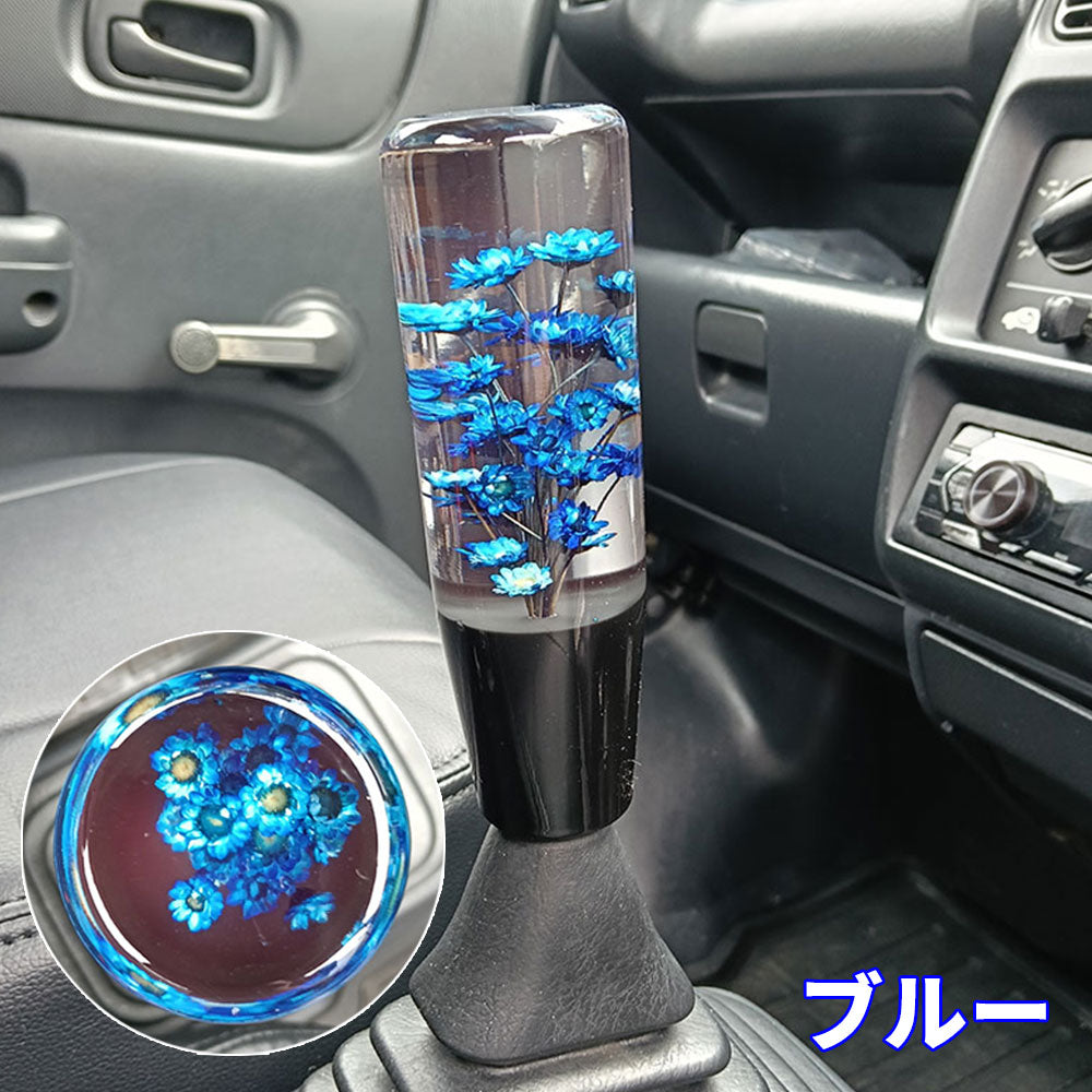 水中花 シフトノブ クリスタル 15cm 汎用 アダプター付 レトロ デコトラ トラック 軽トラ MT AT マニュアル オートマ ドレスアップ パーツ