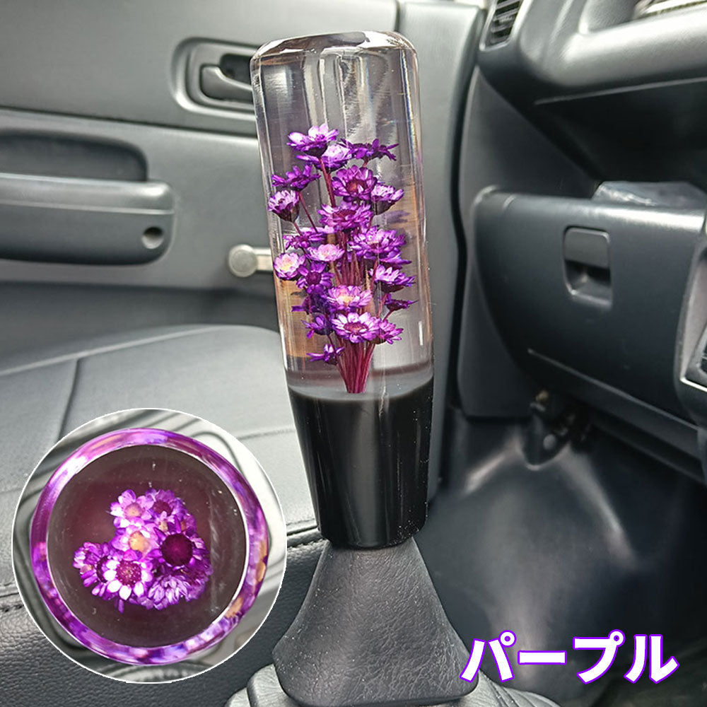 水中花 シフトノブ クリスタル 15cm 汎用 アダプター付 レトロ デコトラ トラック 軽トラ MT AT マニュアル オートマ ドレスアップ パーツ
