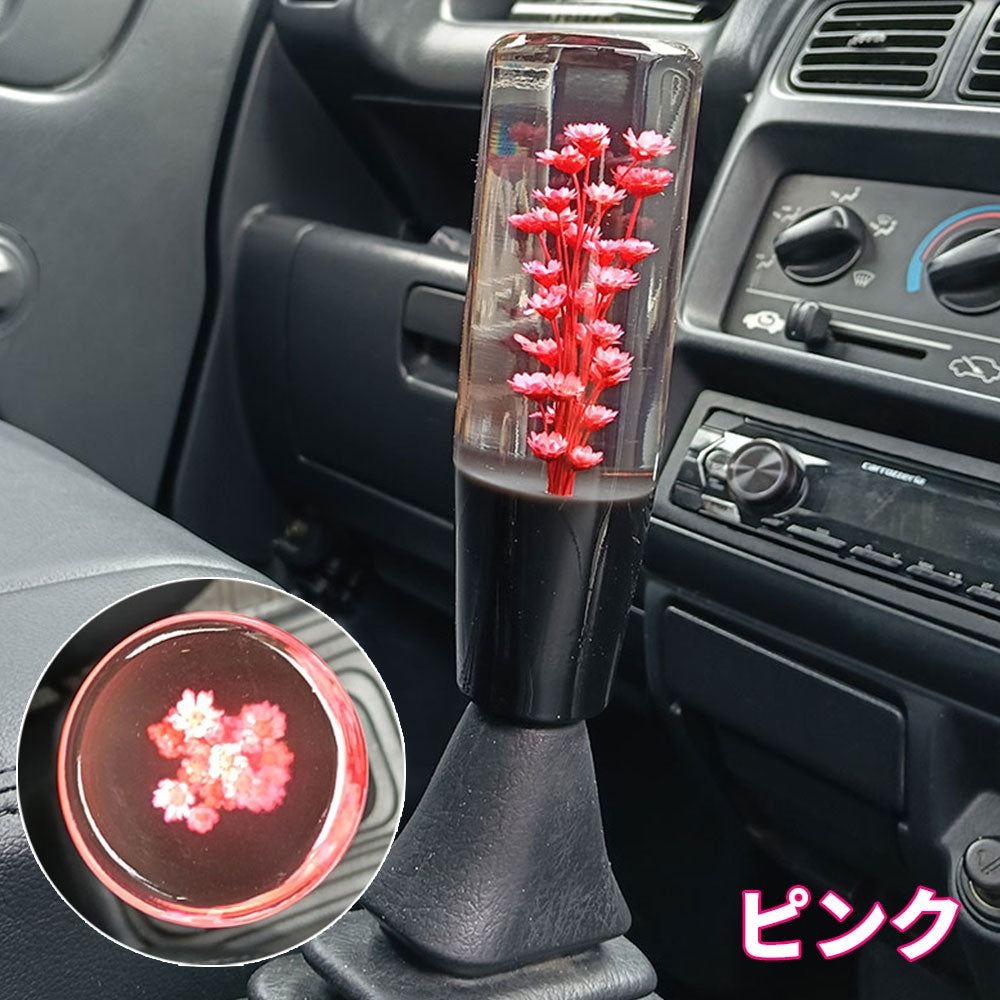 水中花 シフトノブ クリスタル 15cm 汎用 アダプター付 レトロ デコトラ トラック 軽トラ MT AT マニュアル オートマ ドレスアップ パーツ