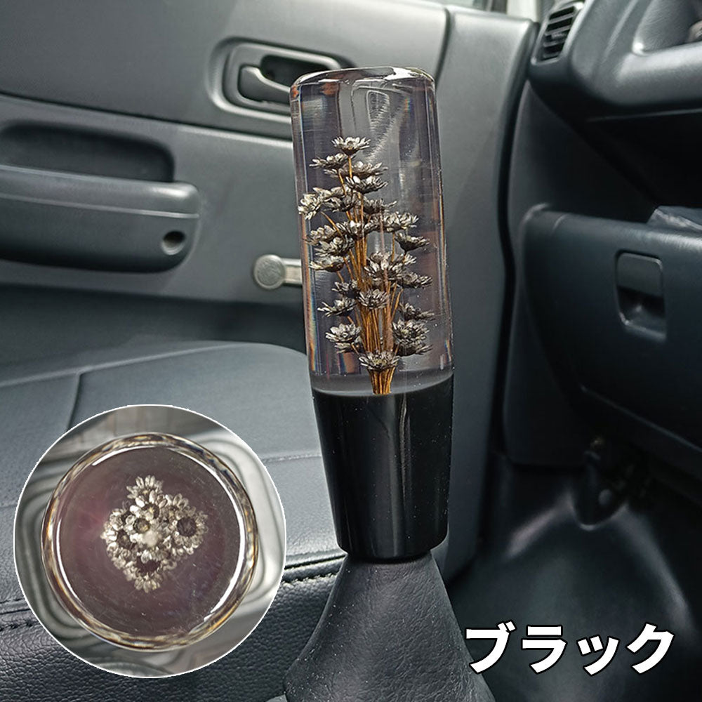 水中花 シフトノブ クリスタル 15cm 汎用 アダプター付 レトロ デコトラ トラック 軽トラ MT AT マニュアル オートマ ドレスアップ パーツ