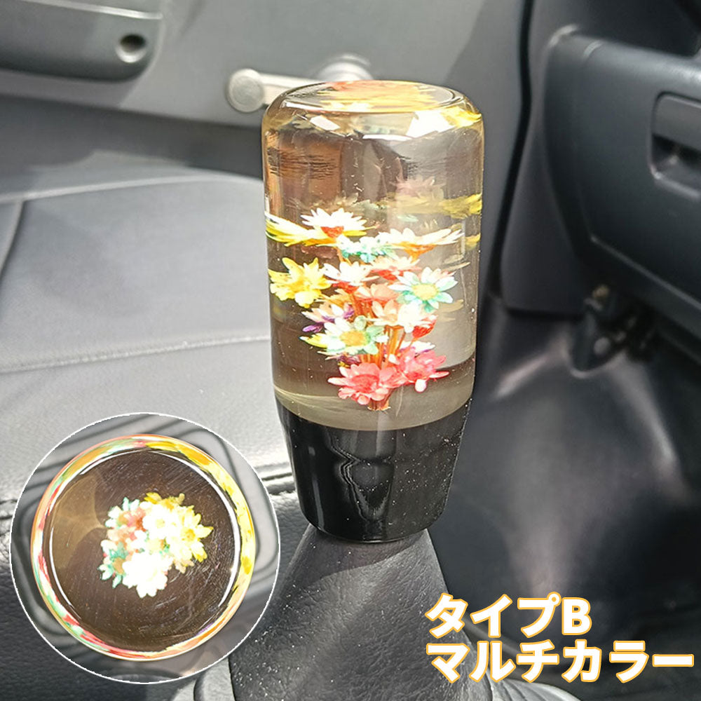 水中花 シフトノブ 9cm 9.5cm 電球型 平型 汎用 アダプター付 薔薇 ドライフラワー レトロ デコトラ トラック 軽トラ 旧車 MT AT JDM