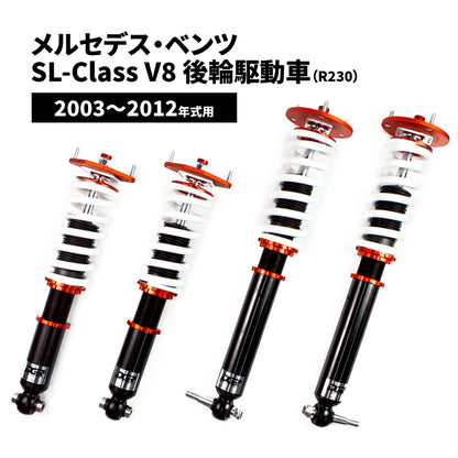 【代引不可】メルセデス・ベンツ SL-Class V8,後輪駆動車（R230） 2003～2012年式用 DGR　車高調整サスペンションキット ■受注生産品■