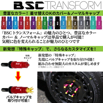 【20本セット】ホイールナットM12Ｍ14P1.5P1.25ブルーBSCトランスフォームラグナットロックナット国産車輸入車汎用社外品盗難防止カスタムカーJDMUSDMワイスピ