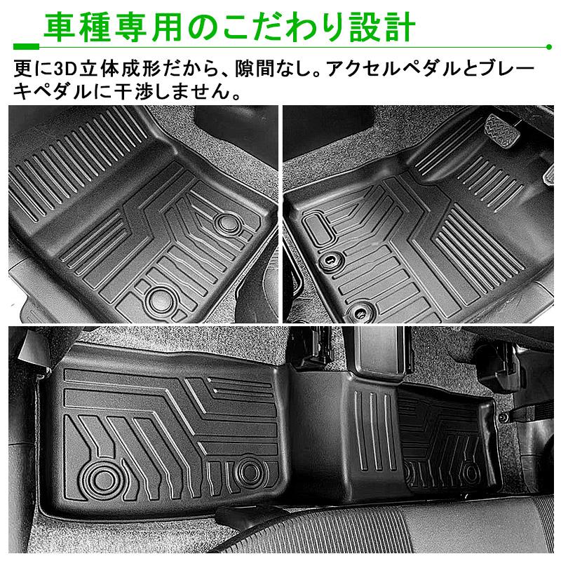 3Dフロアマット 車種別専用設計 トヨタ プロボックス P16#系 TOYOTA PROBOX 運転席 助手席 リア 3枚セット