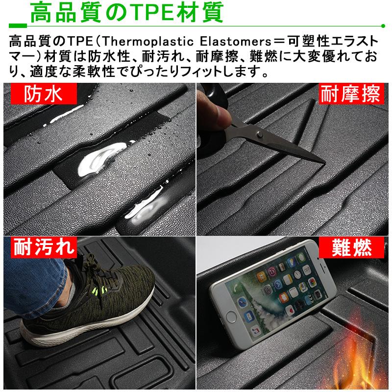 3Dフロアマット 車種別専用設計 トヨタ プロボックス P16#系 TOYOTA PROBOX 運転席 助手席 リア 3枚セット