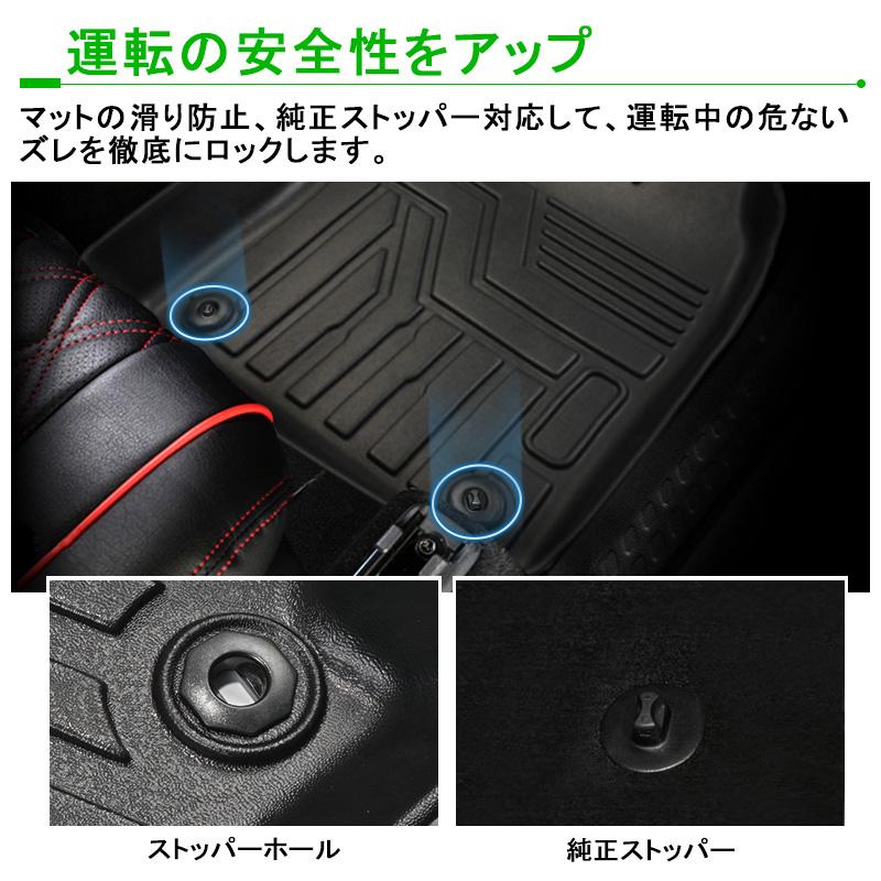 3Dフロアマット 車種別専用設計 トヨタ プロボックス P16#系 TOYOTA PROBOX 運転席 助手席 リア 3枚セット