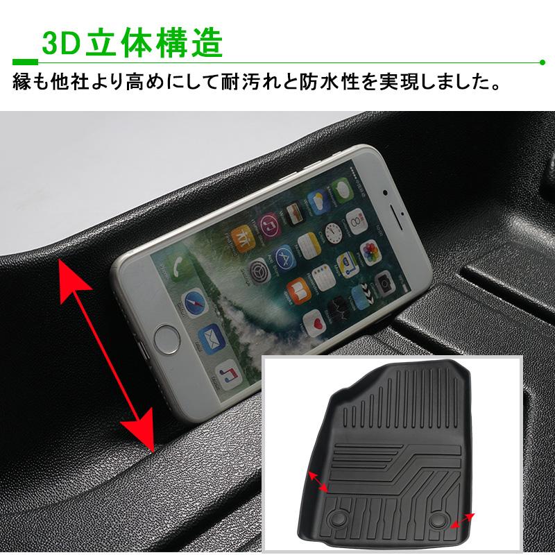 3Dフロアマット 車種別専用設計 トヨタ プロボックス P16#系 TOYOTA PROBOX 運転席 助手席 リア 3枚セット